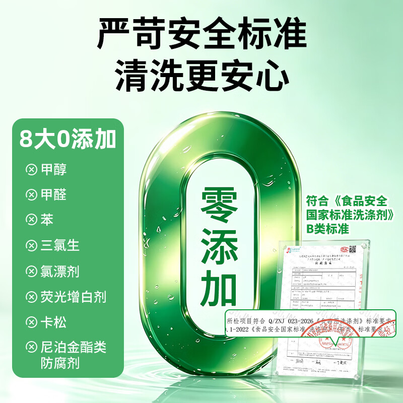 老管家茶垢清洁泡腾片食品级茶渍咖啡渍清除剂保温杯烧水壶除垢剂免刷洗 5g*20片【2袋划算装】