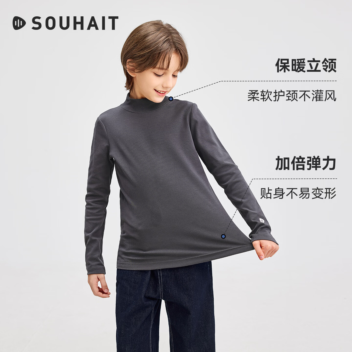 SOUHAIT【糯糯T】男女童打底衫高弹长袖T恤2026秋季新款休闲舒适童装 薄墨灰 170