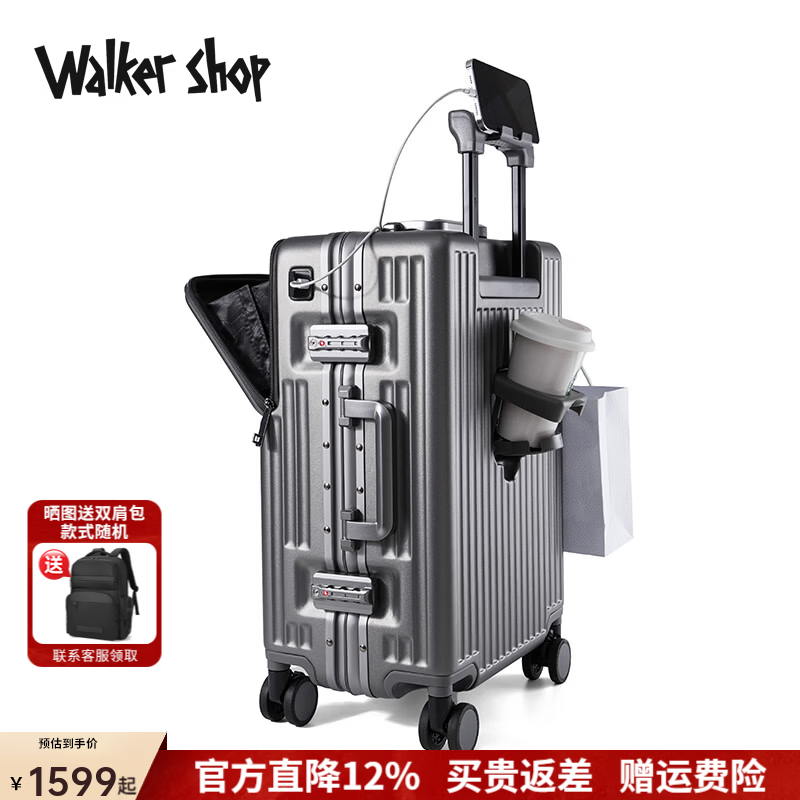 Walker Shop品牌新款前开盖行李箱多功能商务出行拉杆箱可登机旅行箱大容量 枪色【TSA密码锁】 20英寸 【可登机 | 京东快递 】