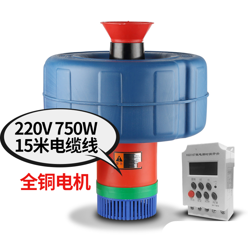 增氧机浮泵抽水机增氧机 4寸浮泵养殖增 铝合金3寸750瓦220伏15米线