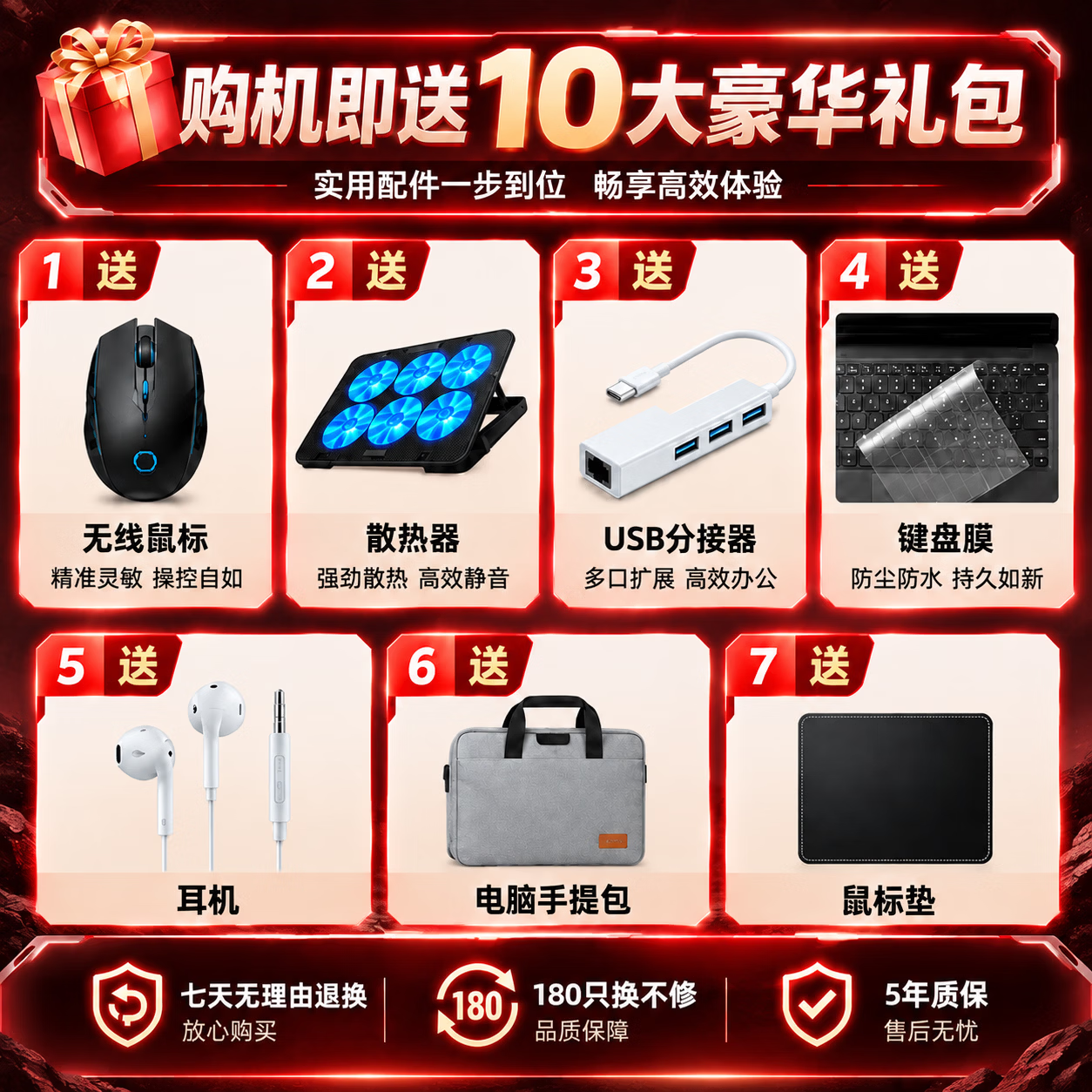华本(HURABEERN)国行补贴30%笔记本电脑游戏本超薄高性能2026新款便携商务办公学生专用护眼电脑轻薄本商务本电脑 【高端游戏】酷睿i9-13代+英伟达独显 | 畅玩黑神话 32G内存+2T硬盘(高速M.2固态硬盘)