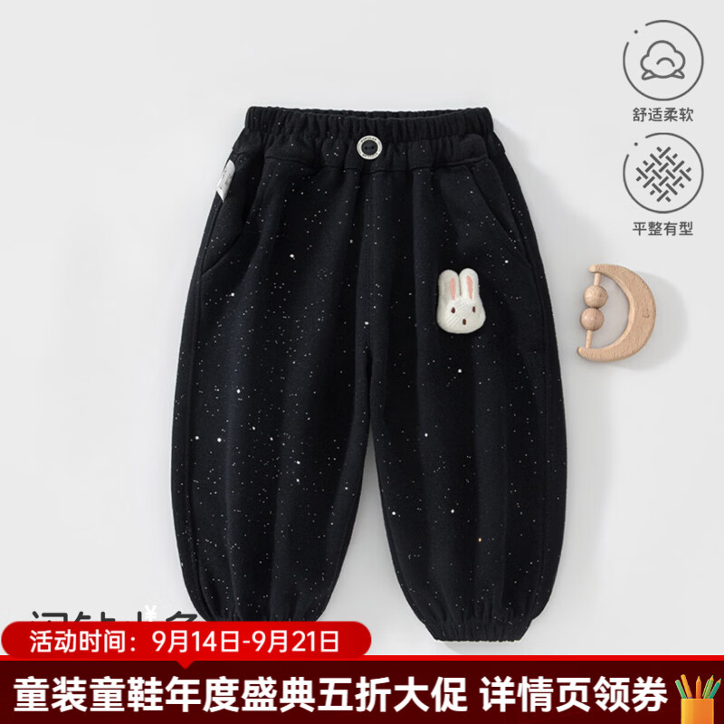 婧麒（JOYNCLEON）儿童秋季束脚卫裤小兔闪钻休闲运动裤宽松舒适女宝宝长裤子 黑色 90 cm
