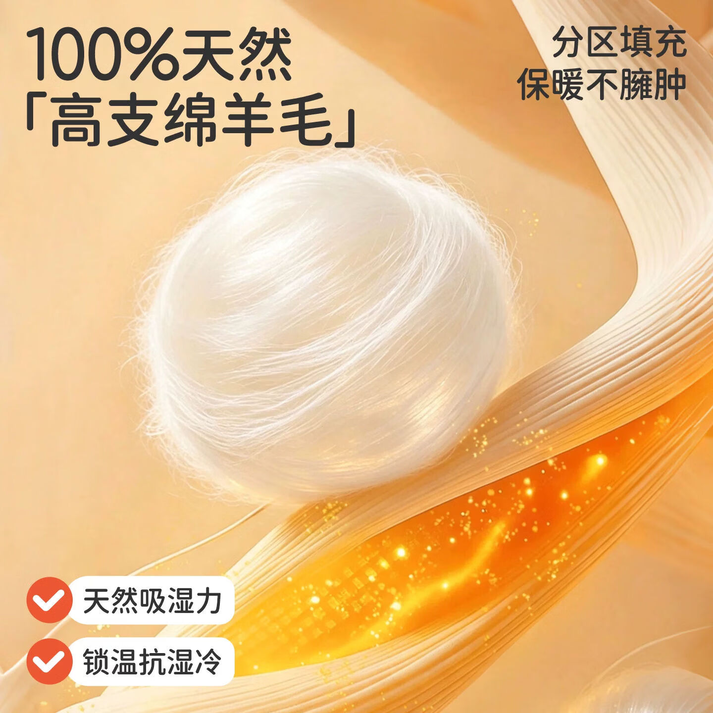 婧麒(JOYNCLEON)宝宝半高领保暖内衣男女童加绒加厚上衣打底衫小童衣服 米白 100