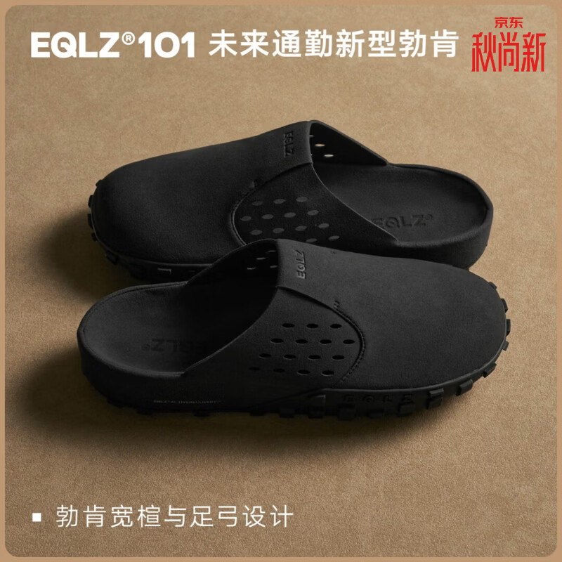 EQLZ 101  男生勃肯居家百搭通勤康复宽楦勃肯舒适防滑男士包头拖鞋 幽灵黑 44 -44.5