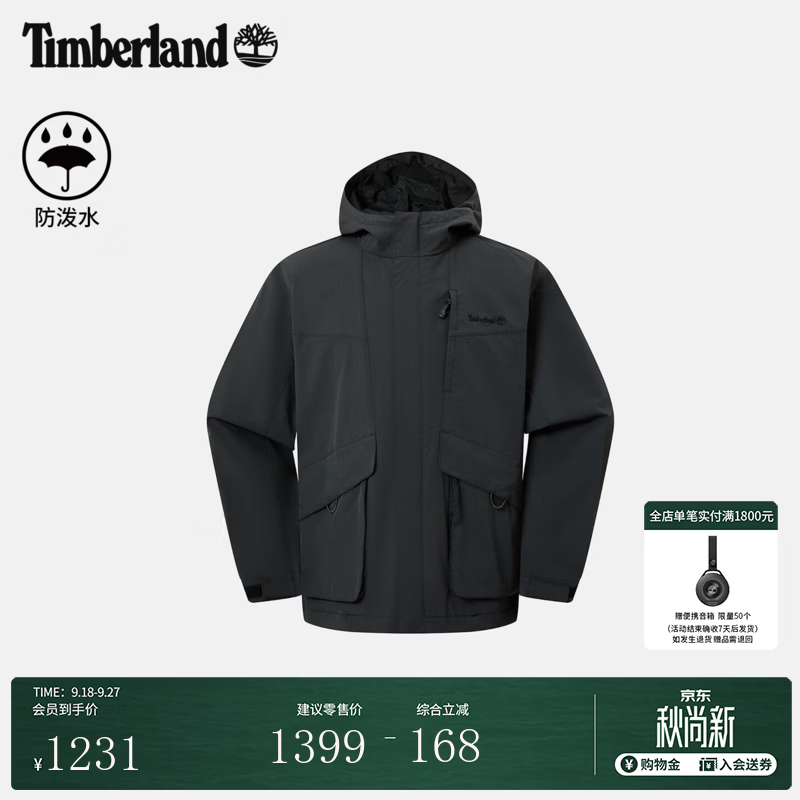 添柏岚（Timberland）官方男装外套夹克户外休闲舒适防泼水宽松|0YHF9 0YHF9CN1/复古黑色 L