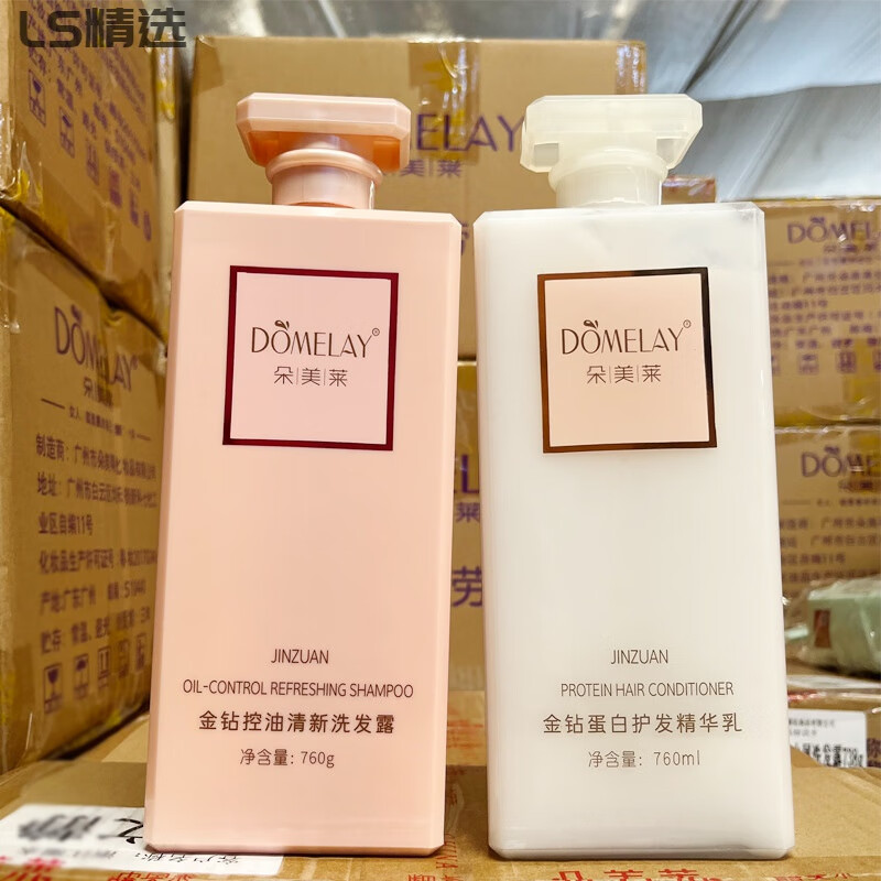 朵美莱金钻洗发水滋润修护去屑清爽洗发露柔顺留香水护发沐浴 清爽去屑洗发水760g