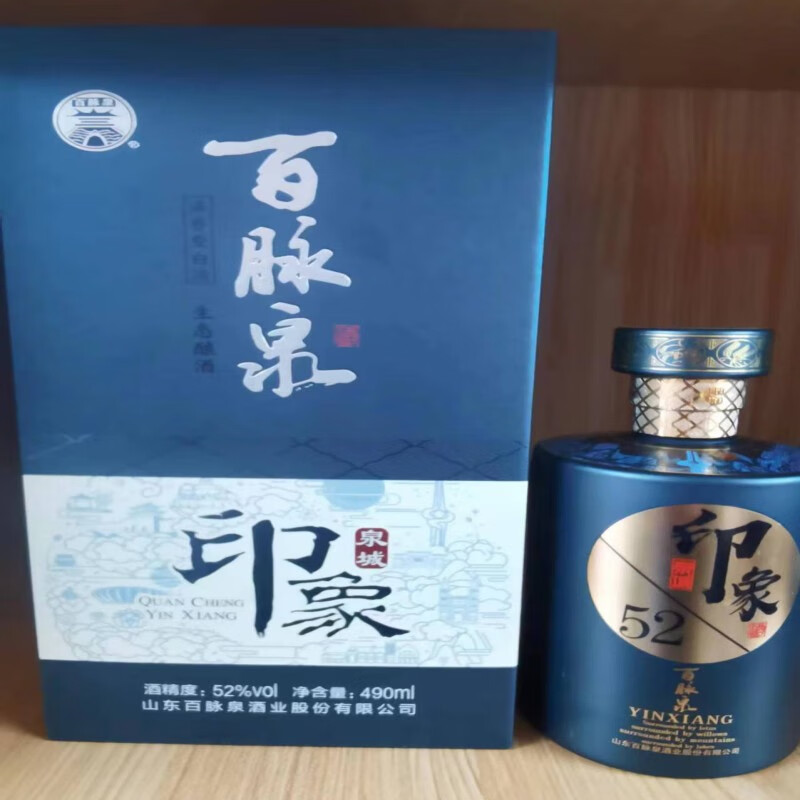 百脉泉 山东济南特产酒52度浓香型泉城印象白酒整箱6瓶 整箱6瓶