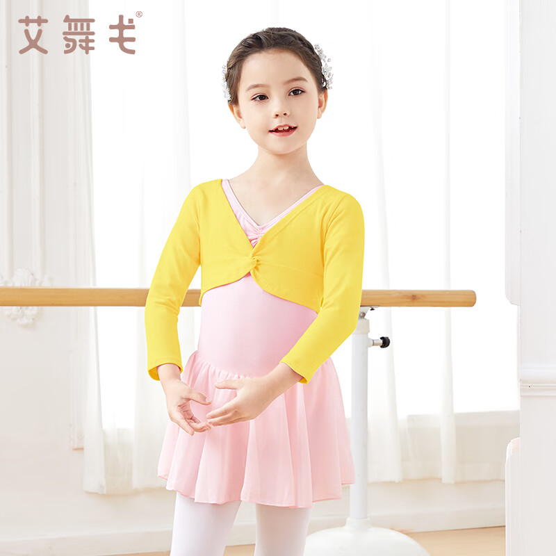 艾舞戈儿童舞蹈服春秋季防风长袖小外套坎肩跳舞演出披肩女童练功外搭 黄色-透气棉 XL怎么看?