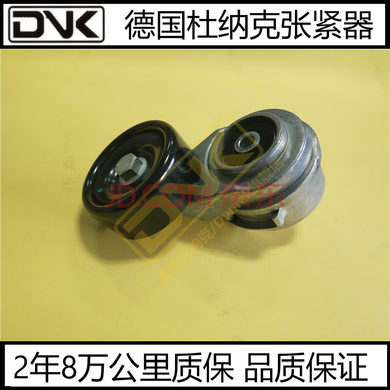 6现代瑞纳悦动1.4/1.6发电机皮带涨紧轮惰轮 发电机皮带