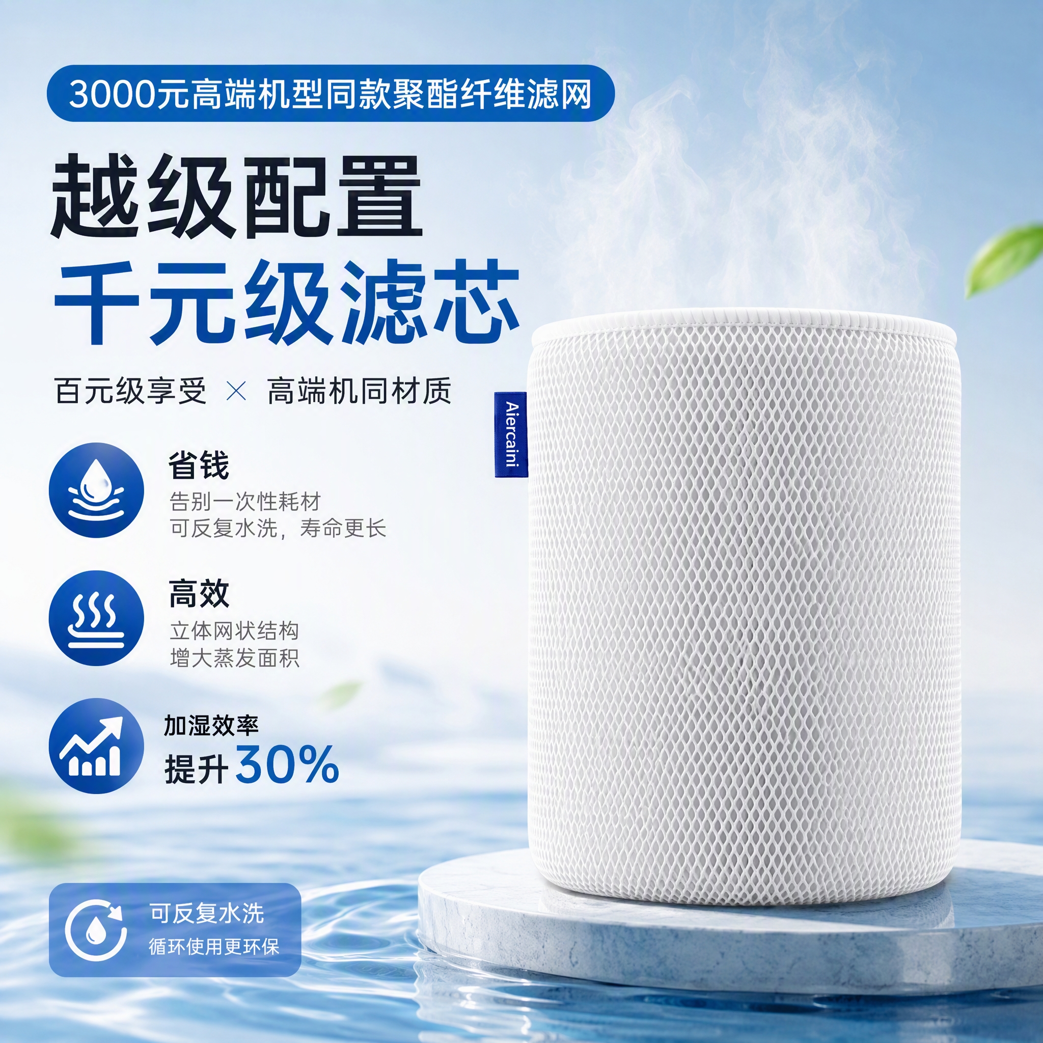 雨过无雾加湿器TR54家用卧室大容量无雾冷蒸发空气清洗机恒湿静音 加湿器香薰机风扇3合1 350mL/h 滤芯可水洗