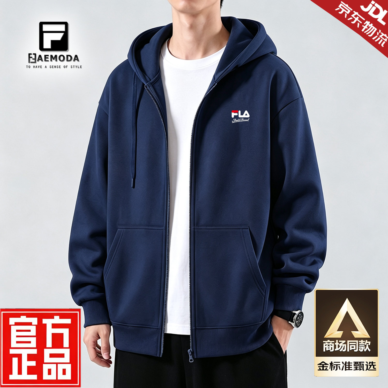 FEAE官方品牌卫衣男2026春秋重磅刺绣开衫外套男连帽上衣休闲宽松男装 奢华黑&春秋款 -官方正品 4XL 码【建议200-220斤】-开衫