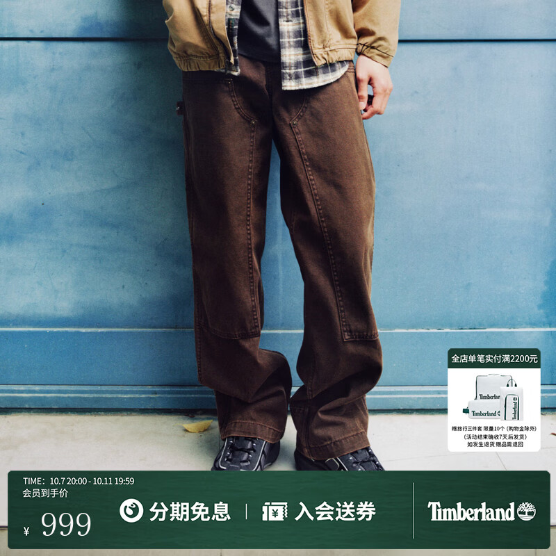 添柏岚（Timberland）官方男装工装裤秋季新品户外休闲宽松大码|0YH8S 0YH8SAJD/咖啡色 40