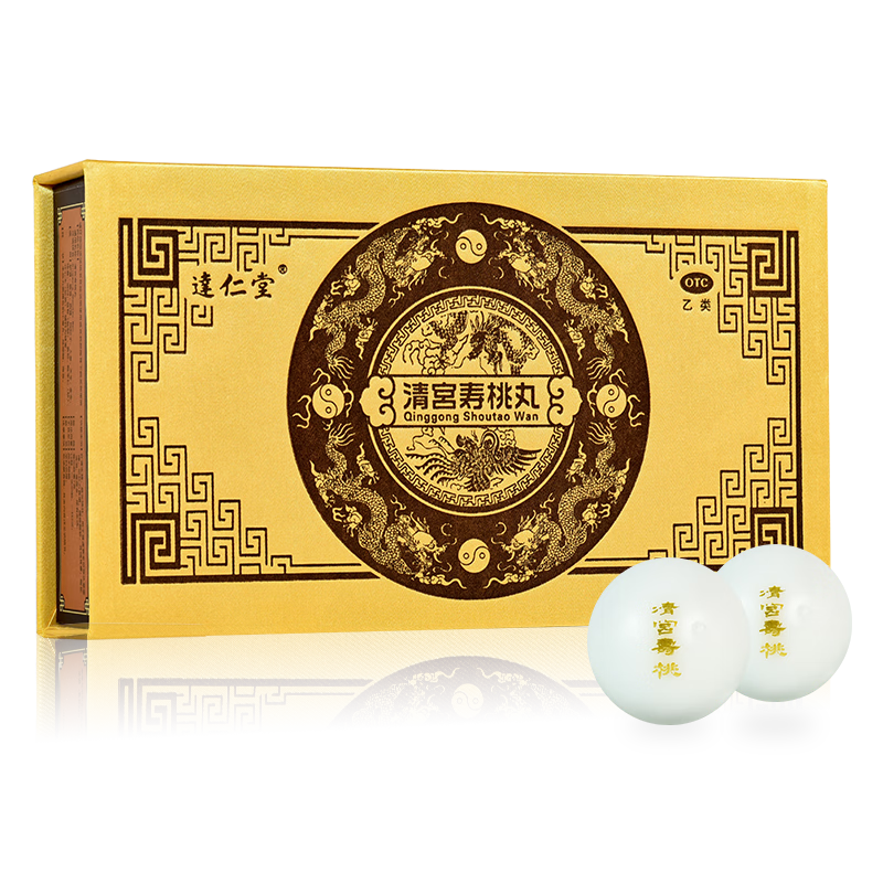 达仁堂清宫寿桃丸7克*6丸 补肾生精,益元强壮.