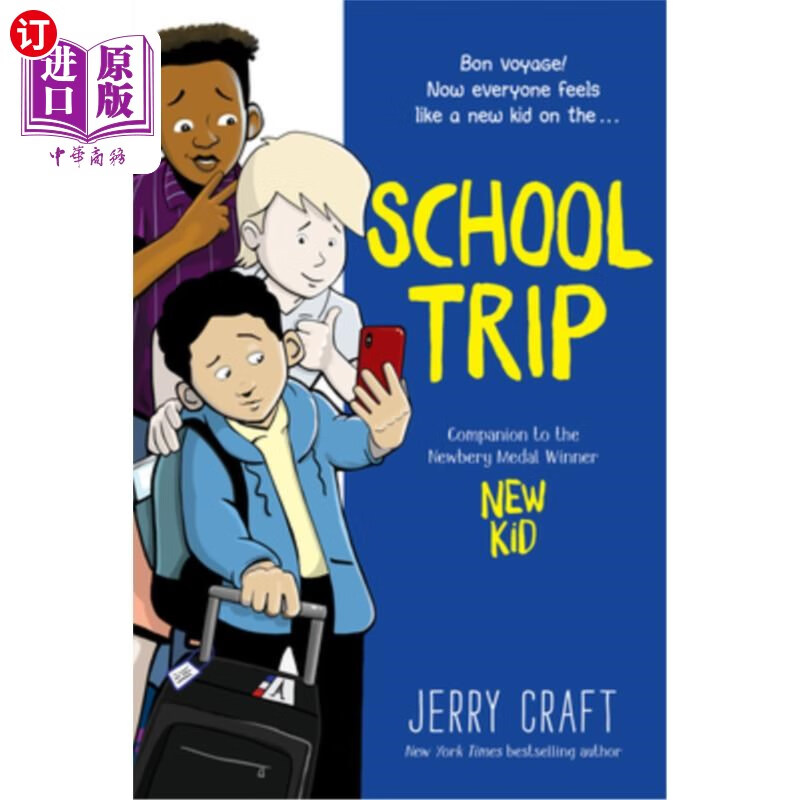 海外直订school trip: a graphic novel 学校旅行:一本图画小说