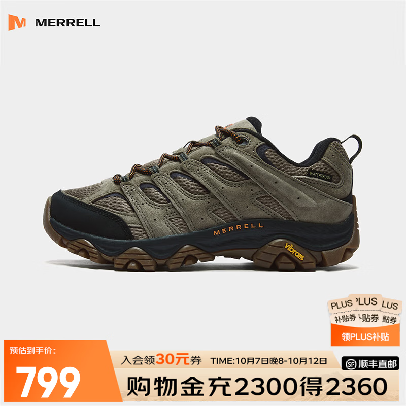 迈乐（Merrell）运动户外MOAB 3 WP防水徒步鞋男鞋女款V底防滑耐磨越野鞋登山鞋 J036553WZ棕绿 男款 40