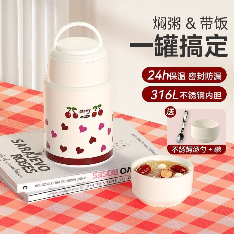 CRHMMFLF焖烧杯316不锈钢女保温饭盒上班带饭便携大容量焖烧壶保温桶 樱桃杯500ML【316不锈钢 内贈304不锈钢勺