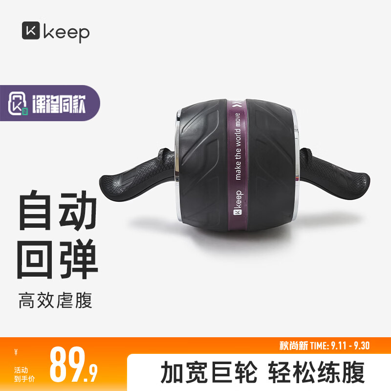 理想的健身应当是融入生活，小巧而又好用的家居运动器材