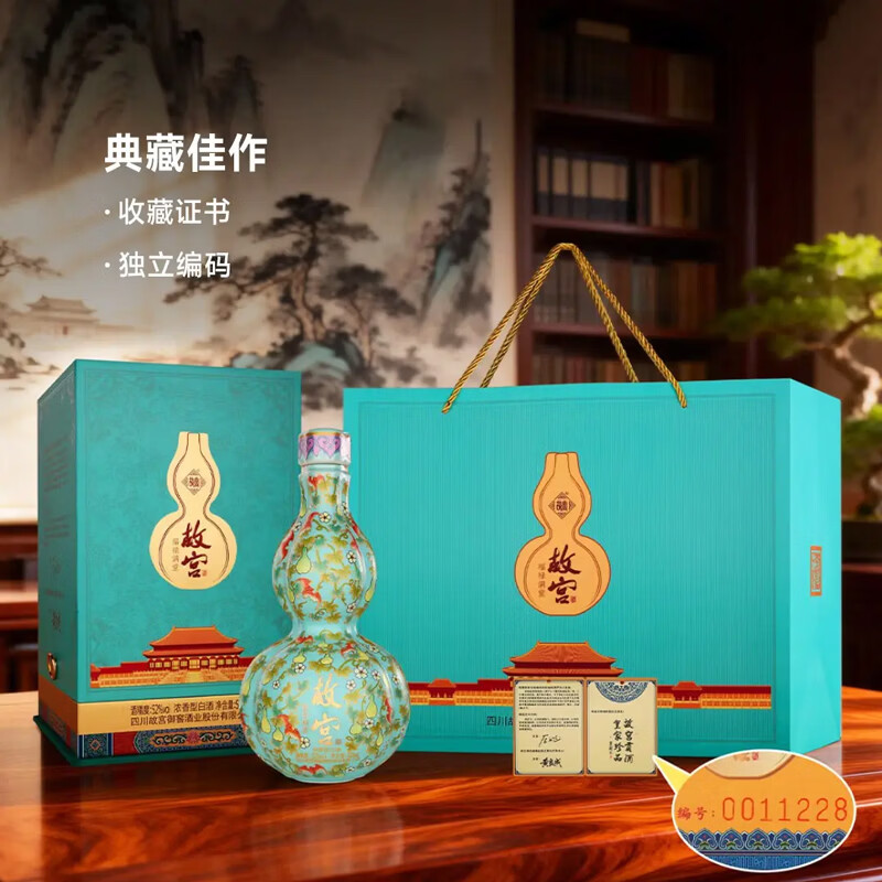 故宫福禄满堂 浓香型白酒礼盒装 收藏送礼自饮 52度 500mL 1瓶
