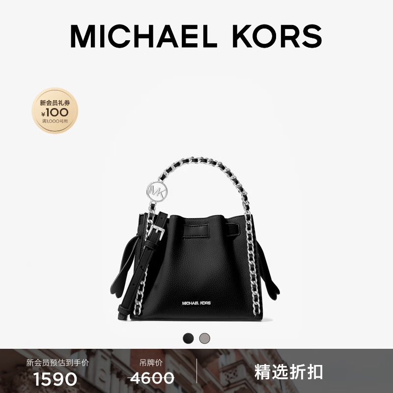 MICHAEL KORS迈克高仕 MK Mina 女士小号水桶包 黑色 001 小号