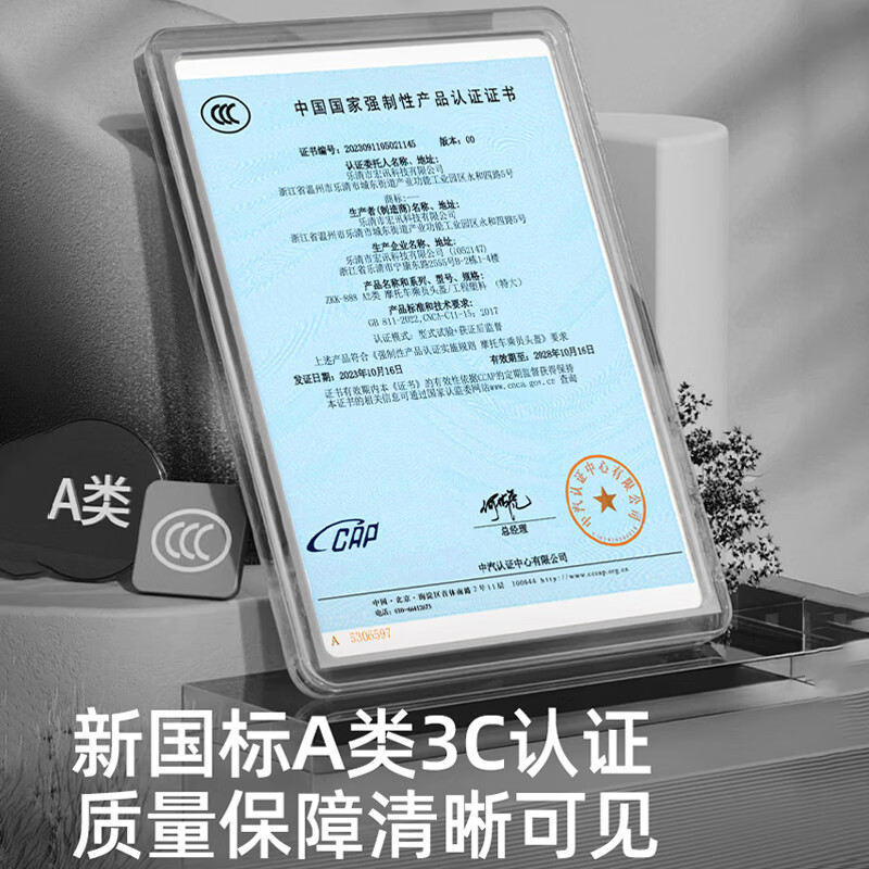 凤凰（Phoenix）3C认证电动摩托车头盔男女士冬季保暖全盔全包四季通用骑行安全帽 奶杏色【可拆加绒围脖】+防雾贴片