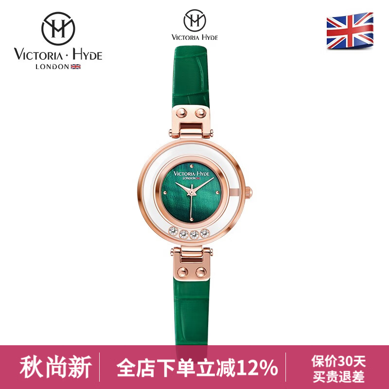 VICTORIA·HYDE星辰小绿表手表女简约气质小众轻奢女表复古时尚ins维多利亚海德 竹节纹小绿表单表 京东折扣/优惠券