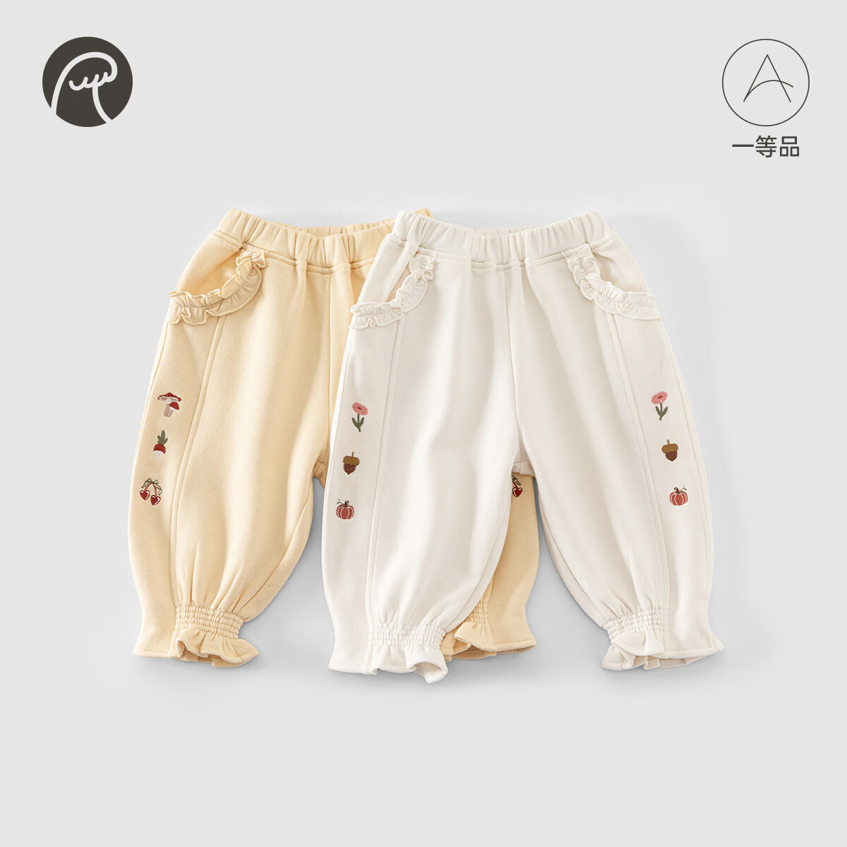 乖奇熊【甜美花边】女童卫裤春秋季女宝宝刺绣束脚长裤婴幼外出洋气裤子 奶白 90