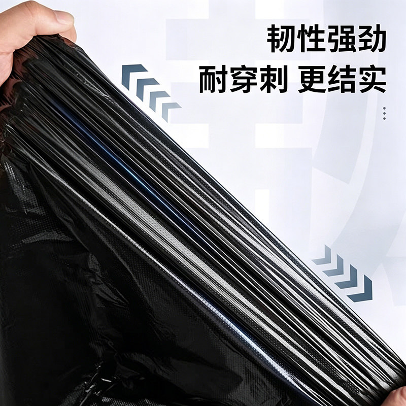 萌兔小可家用手提式垃圾袋加大加厚不易破厨房卫生间一次性收纳塑料袋 手提垃圾袋300只