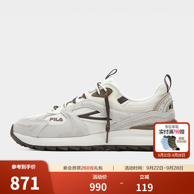 FILA斐乐RETRO 70 X S丨复古休闲鞋26冬新款女厚底增高耐磨跑步鞋 初雪白/雪白-RP 38