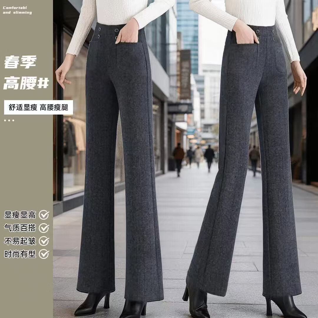 【轻奢品质】高级秋冬直筒微喇裤女2026高腰显瘦百搭垂感筒喇裤hq 黑灰色（春秋款） XL 【建议 110-125斤】