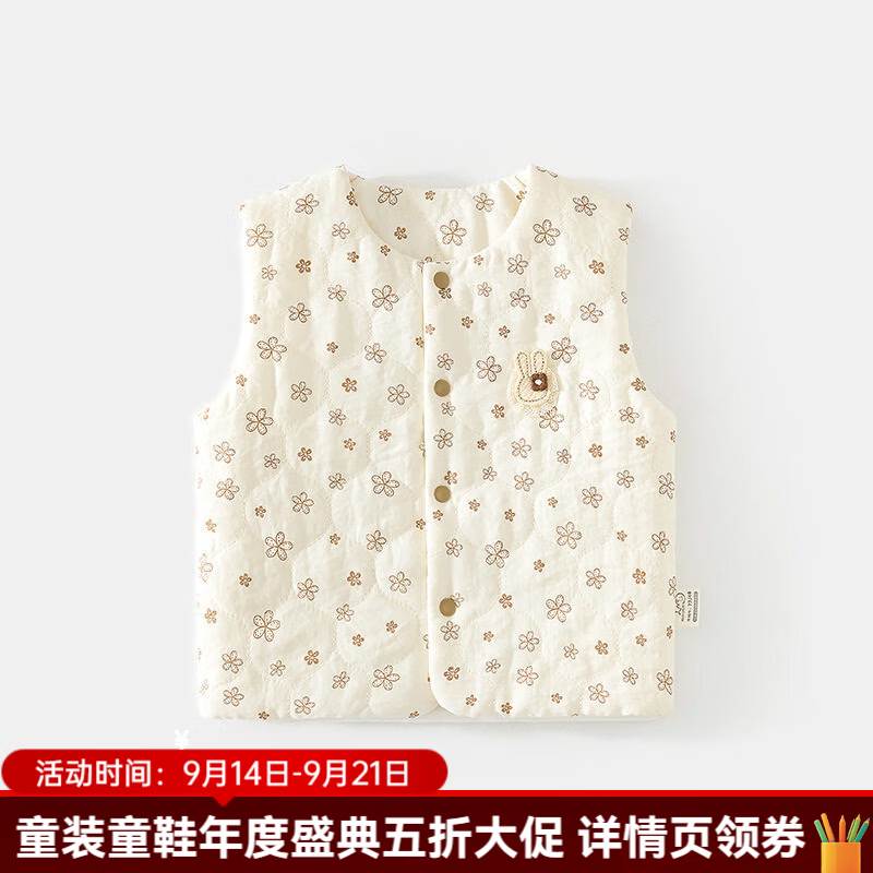 婧麒（JOYNCLEON）女童夹棉马甲冬装2026新款宝宝保暖儿童背心马甲冬季小童装 满印小碎花 90cm 均码