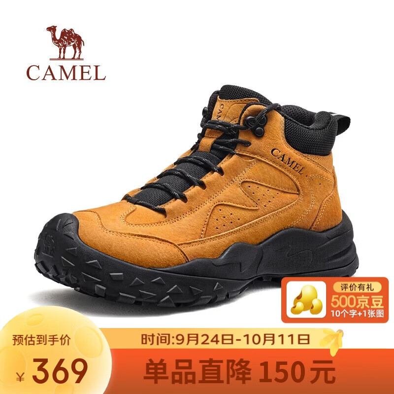骆驼（CAMEL）防撞抓地经典工装靴城市户外高帮徒步鞋 G16W852011 沙漠黄/黑 40