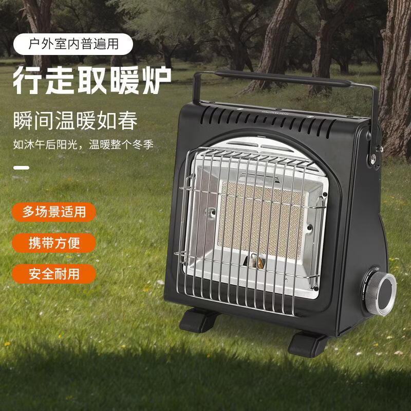 丘溯便携可移动取暖神器卡式取暖炉卡式野营户外燃气露营帐篷取暖 黑色