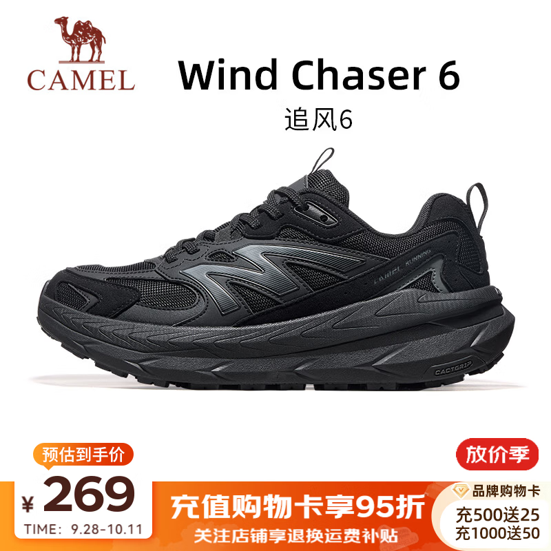 骆驼（CAMEL）追风6代运动鞋男2026新款防泼水缓震慢跑鞋防滑舒适休闲鞋 K16CX53008，黑/深灰，男 44