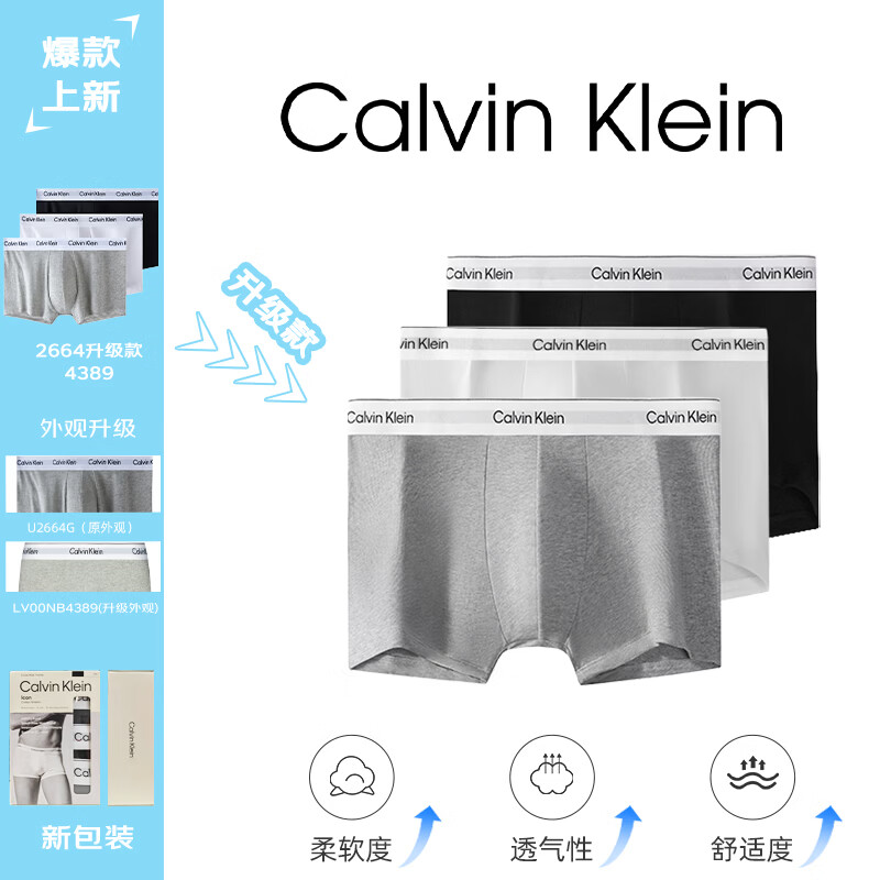 Calvin KleinCK内裤男士平角内裤棉质高弹透气U型袋NB4389MP1