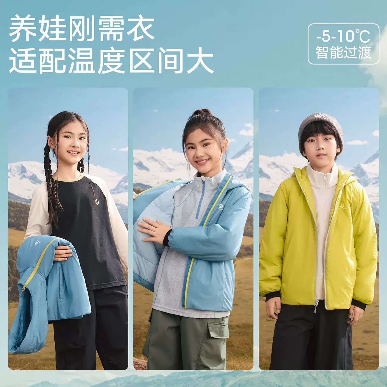 巴布豆【轻暖科技】巴布豆儿童棉服2026秋冬新款男女童加绒保暖棉衣冬WU 云沙紫 【轻量软壳】 120 cm