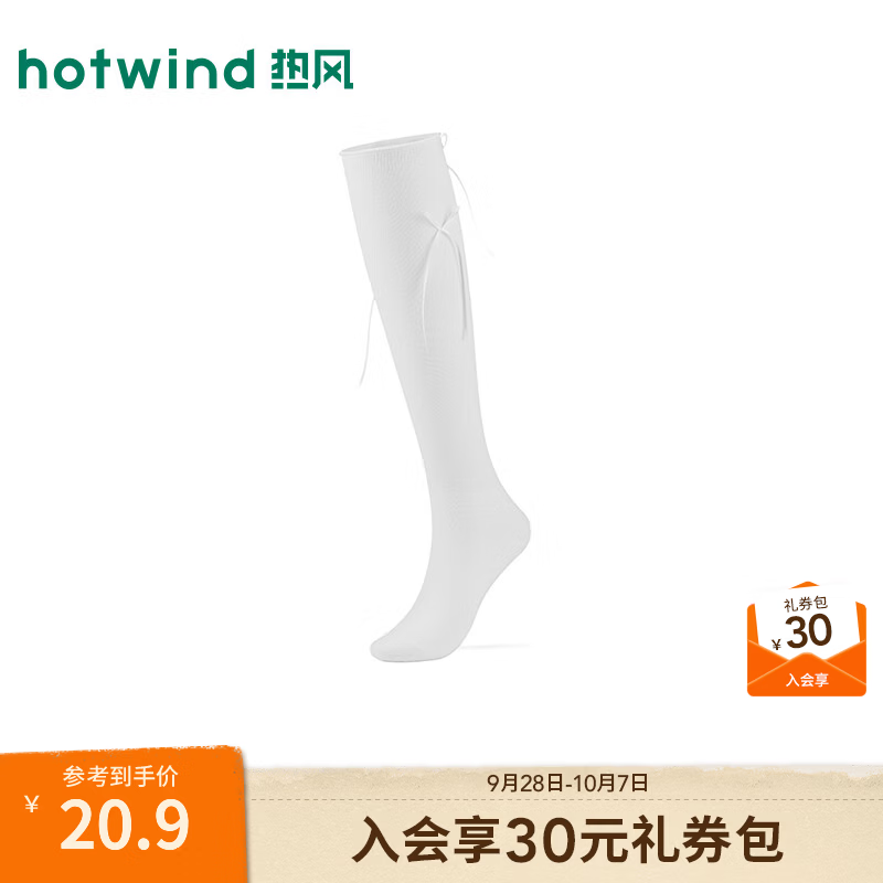 热风（Hotwind）2026年秋季新款女士薄款芭蕾风蝴蝶结小腿袜法式中筒袜袜子 04白色 均码