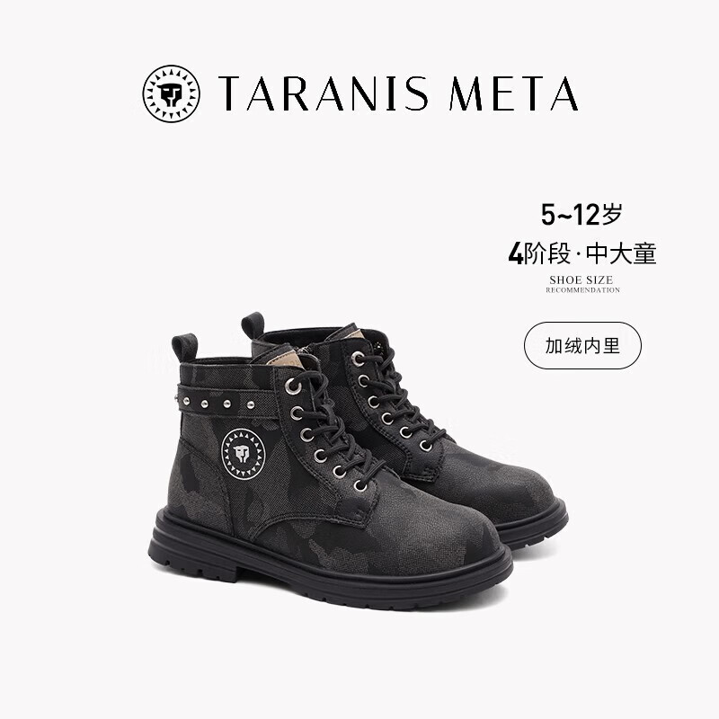 泰兰尼斯马丁靴 99元，泰兰尼斯短靴 99元，泰兰尼斯小皮鞋 99元，泰兰尼斯防滑公主鞋 99元，泰兰尼斯软底鞋 99元 - 86线报
