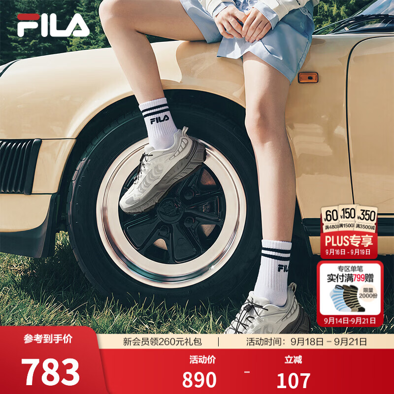 斐乐【杨幂同款】冷杉鞋丨FILA老爹鞋26冬季新款女鞋厚底休闲鞋运动鞋 豆腐白/藕灰-TV 38