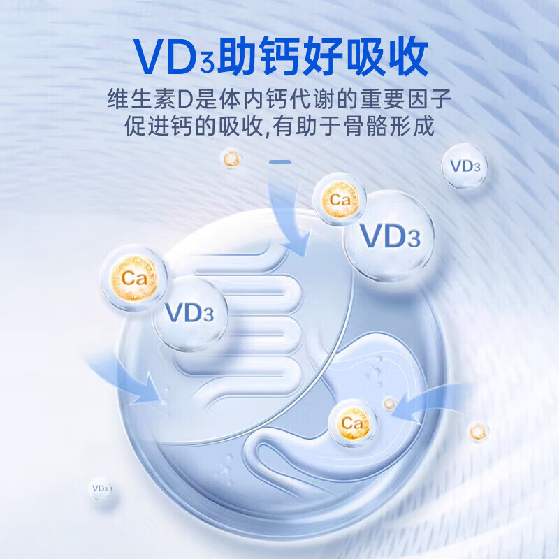 九芝堂钙维生素d软胶囊中老年人骨骼液体钙片补钙补维生素d100粒/瓶 【补钙维生素D】 100粒*1瓶 钙维生素D软
