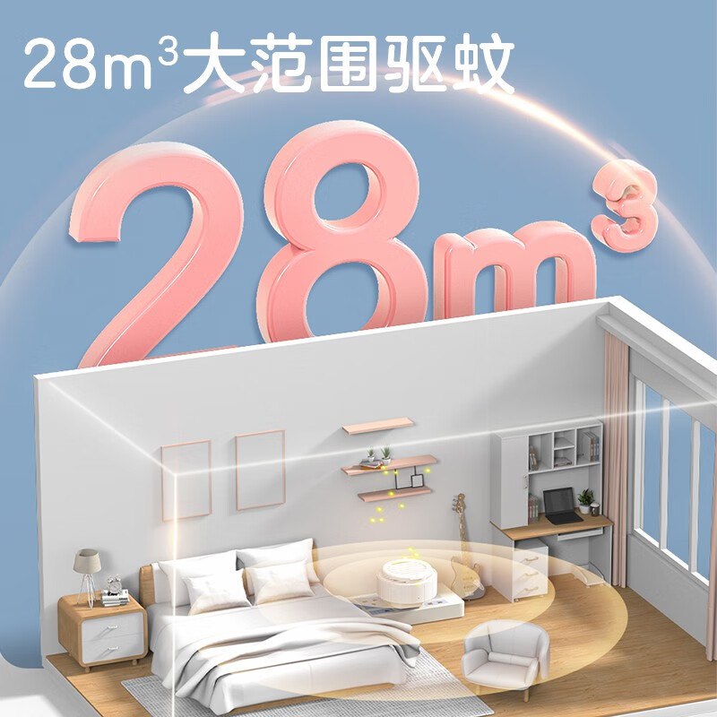 彩虹(RAINBOW)电蚊香液家用补充装灭蚊液无味防蚊液防蚊水蚊香器驱蚊器包装随机 4瓶液+1加热器(180夜)WQ41W-45-A