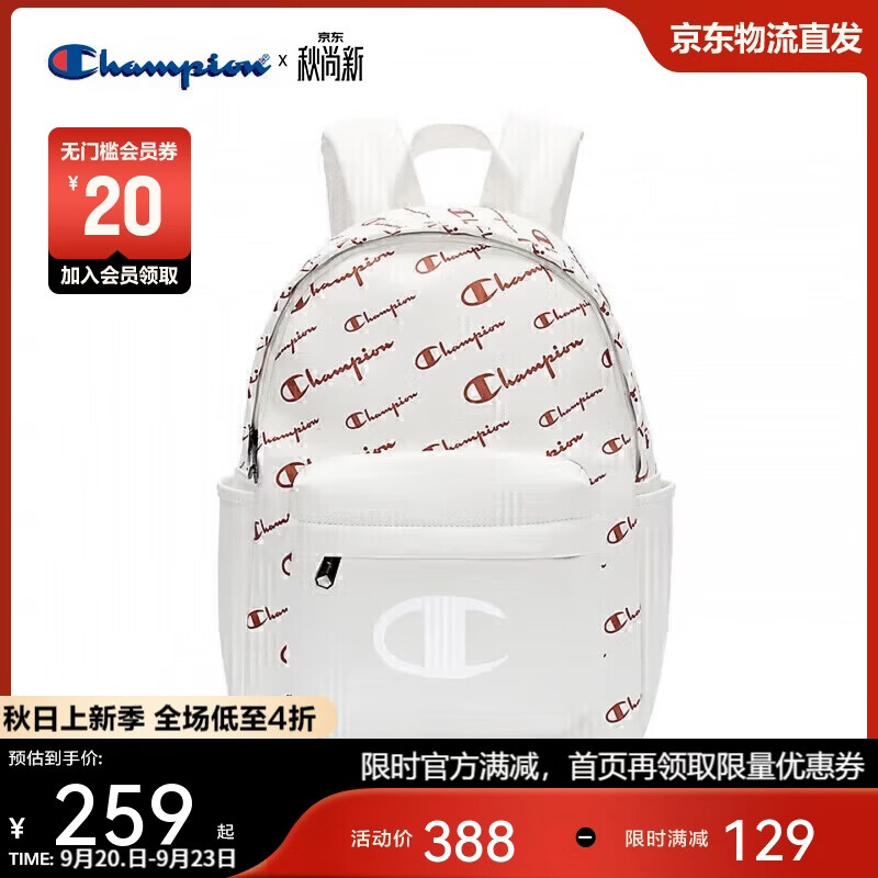 Champion美国冠军双肩包男女 休闲运动时尚双肩包25FWP50 白色