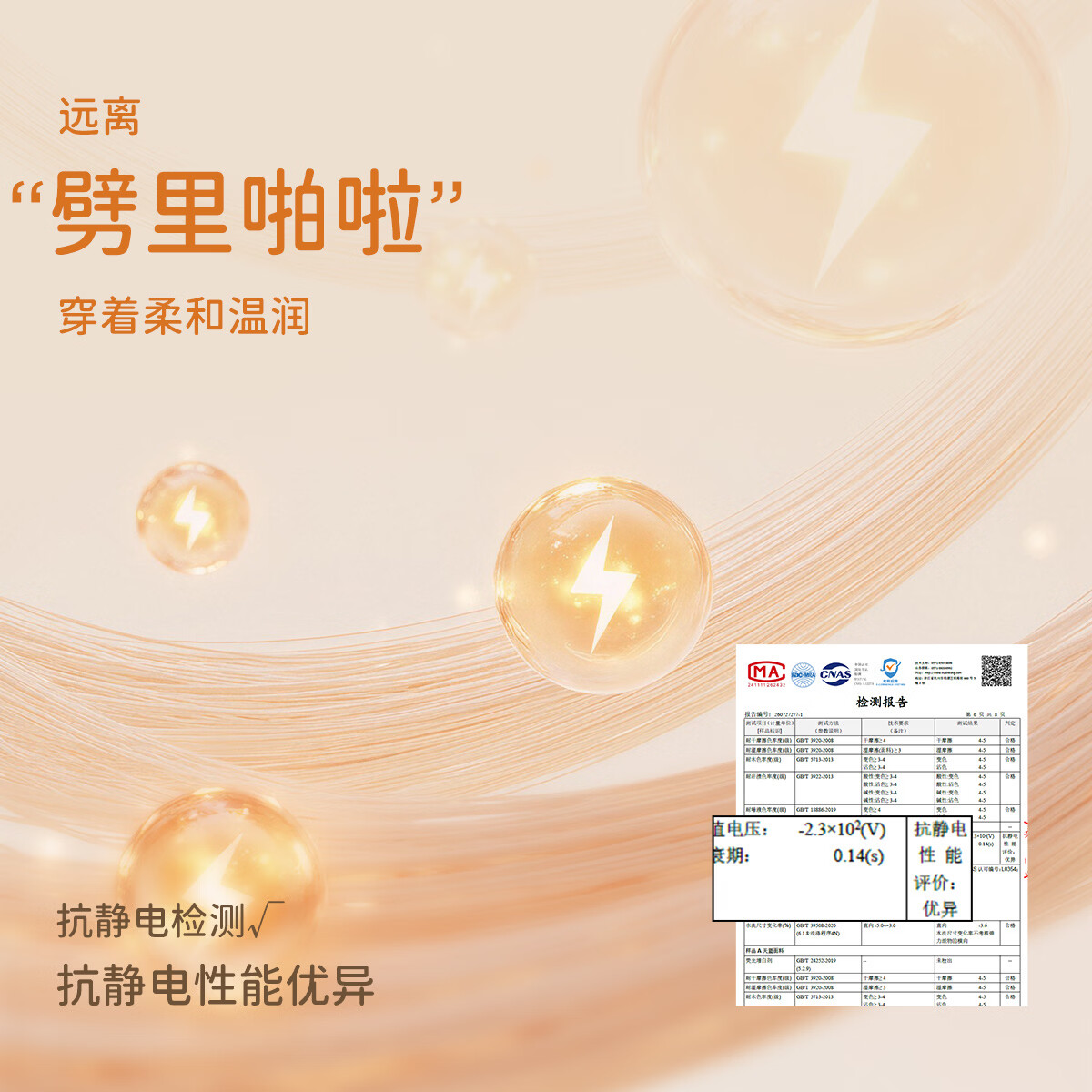 丽婴房【QQ棉】秋冬男女童5A抗菌长袖圆领秋衣秋裤儿童内衣套装 天青浅蓝 140 cm