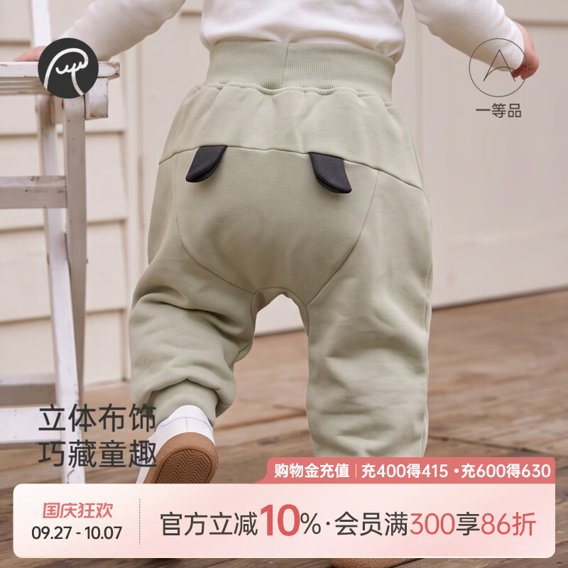 乖奇熊宝宝高腰pp裤子春秋季儿童抓绒运动卫裤外出婴幼儿束脚长裤 花灰 80