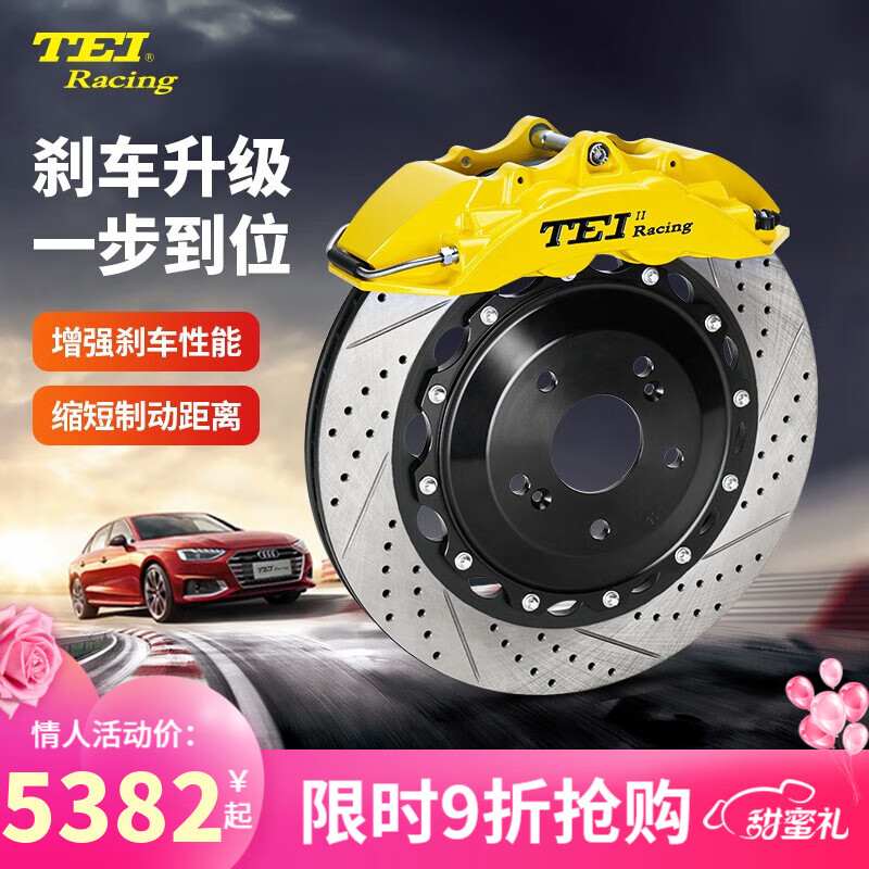 刹车卡钳历史价格查询|刹车卡钳价格比较