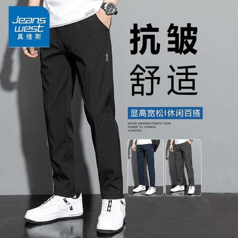 ���ڲ�������ά˹��Jeanswest����һ�����Կ����д��＾�¿�ֱͲ������ʿ���� 8022��ɫ M (���� 85-100��)