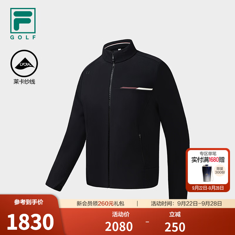 FILA 斐乐官方男士针织长袖外套2026冬季新款高尔夫运动基础上衣 深黑-BK 4XL 195/112A/XXXXL