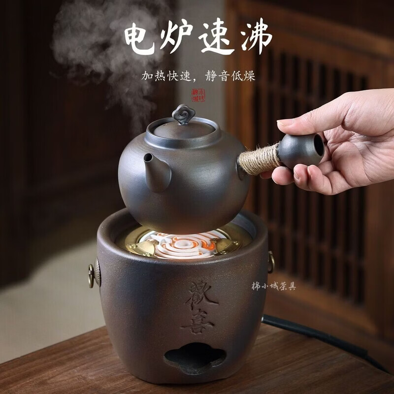 棉小城炭电两用欢喜炉潮州砂铫壶提梁壶温茶炭火套装室内围炉煮茶 柴烧欢喜炭炉+900ml柴烧观云提梁砂铫壶+祥云垫+3件套