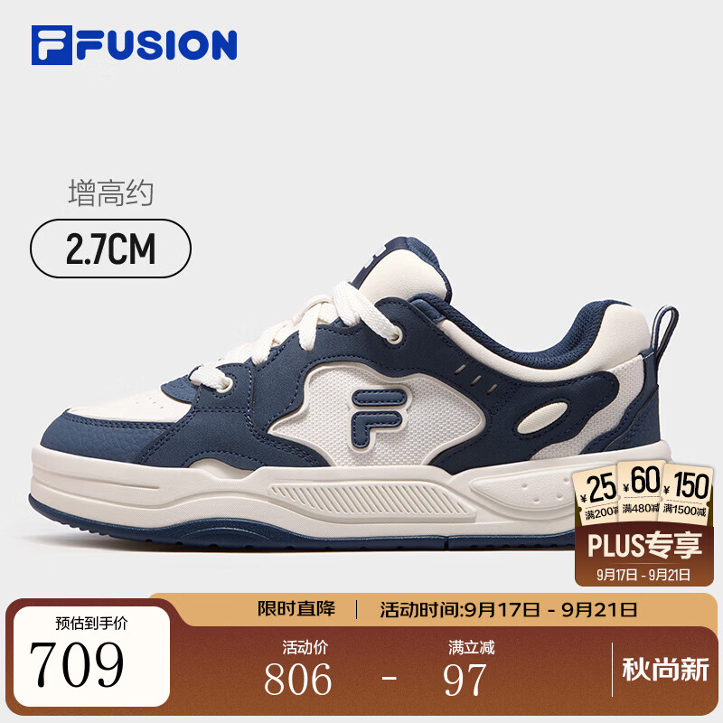 FILA斐乐BANK 2 DX | 潮牌男士板鞋26冬季新款舒适时尚休闲板鞋 豆腐白/军蓝-TB 43