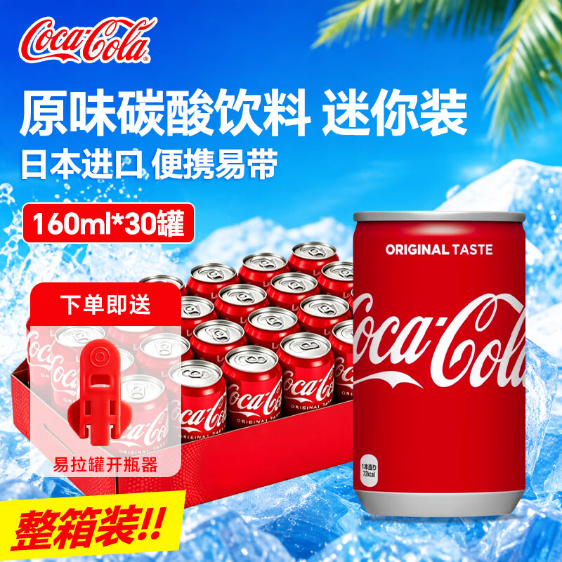 东鹏特饮补水啦电解质水555ml*15瓶，百亿补贴后到手价28.76元