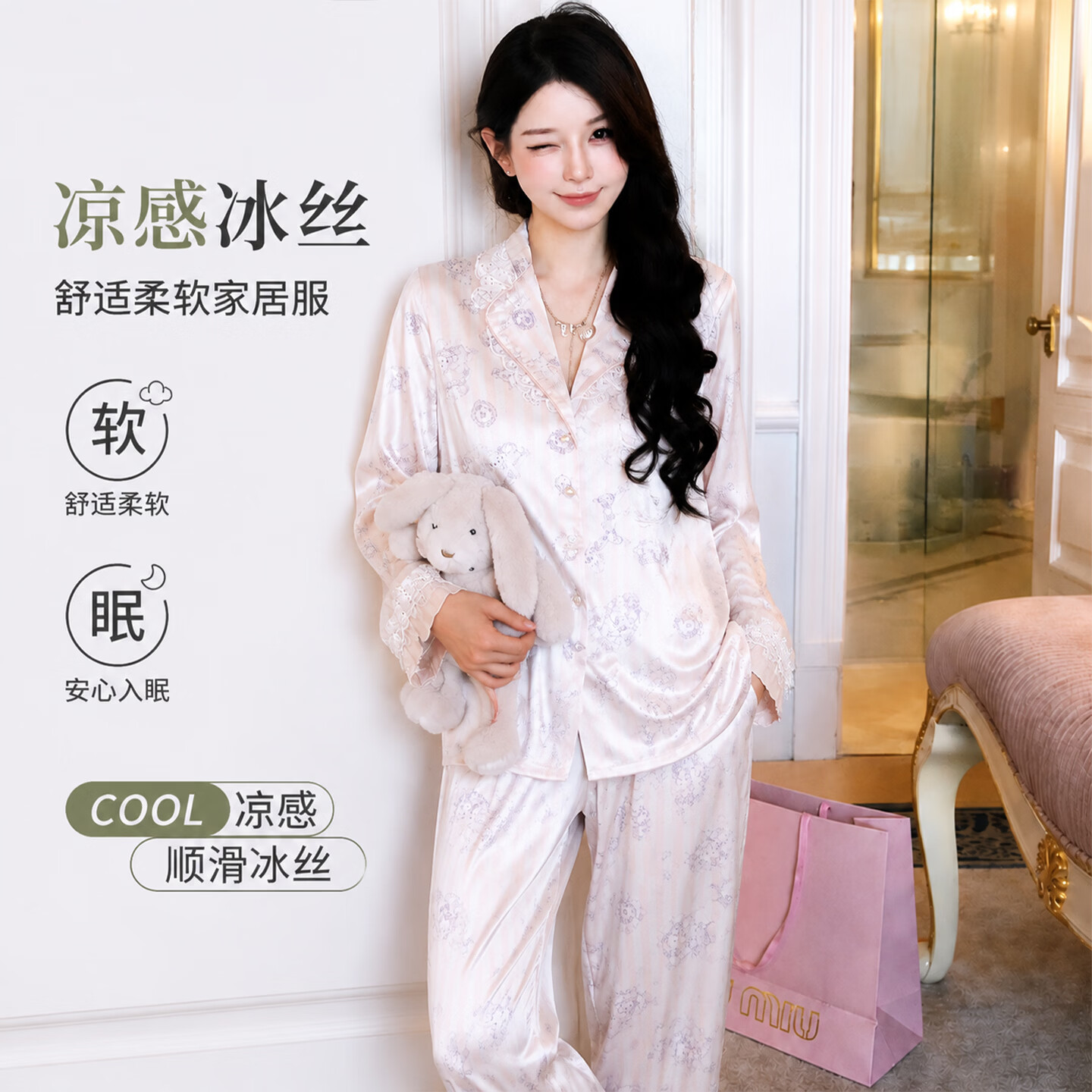 莫代尔HelloKitty冰雪丝睡衣女印花缎面睡衣家居服两件套装可外穿 长袖+长裤两件套四季可穿【送发圈】 【贴合肌肤触感,温感顺滑】 L 【建议100-120斤】礼盒款